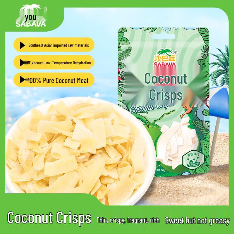 Sabava Thai Coconut Crisps