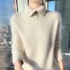 Women's Pure Wool Cashmere High Neck Pullover - Autumn/Winter Warm Long Sleeve Sweater