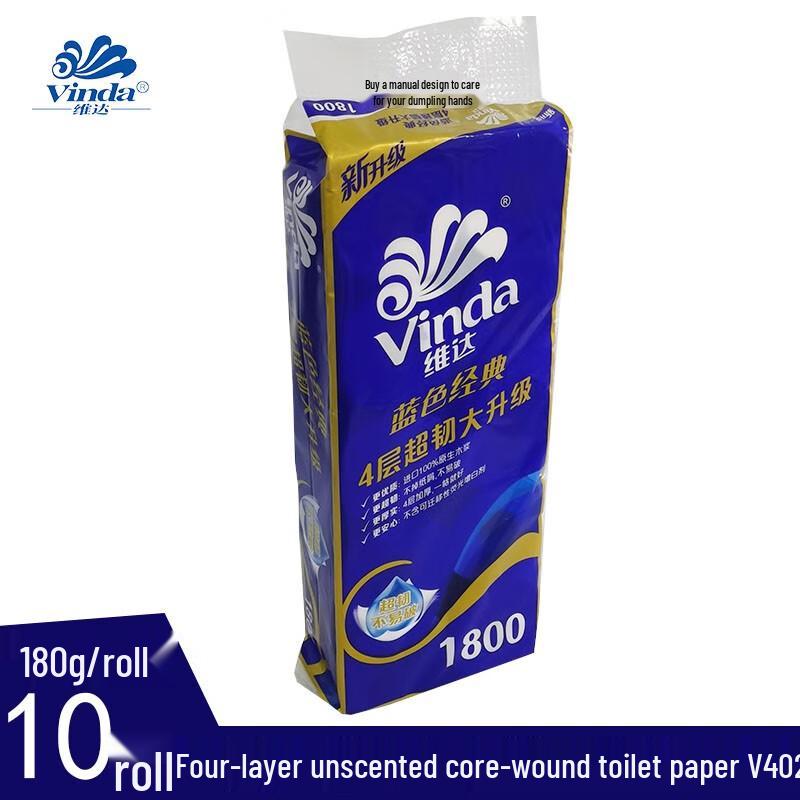 Vinda 4-Ply Unscented Household Toilet Paper