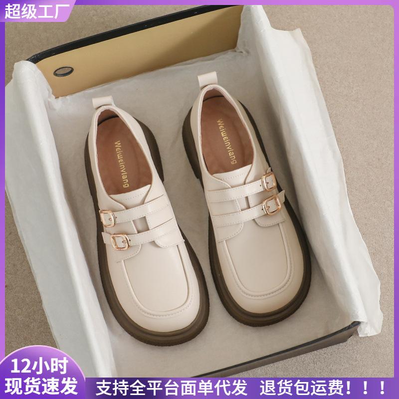 

Platform shoes women s word with retro Maillard soft-soled small leather shoes 35 абрикосовий