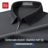 Hodo Men's Seamless Ice Silk Half-Zip Polo Shirt
