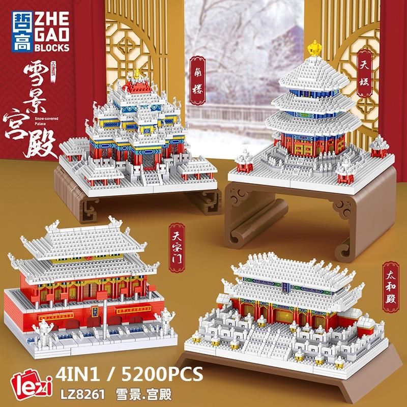 Lezi Mini Blocks Chinese Style Architecture Castle Palace Tower Building Bricks Diy Educational Toys For Adult Gift Girl Present