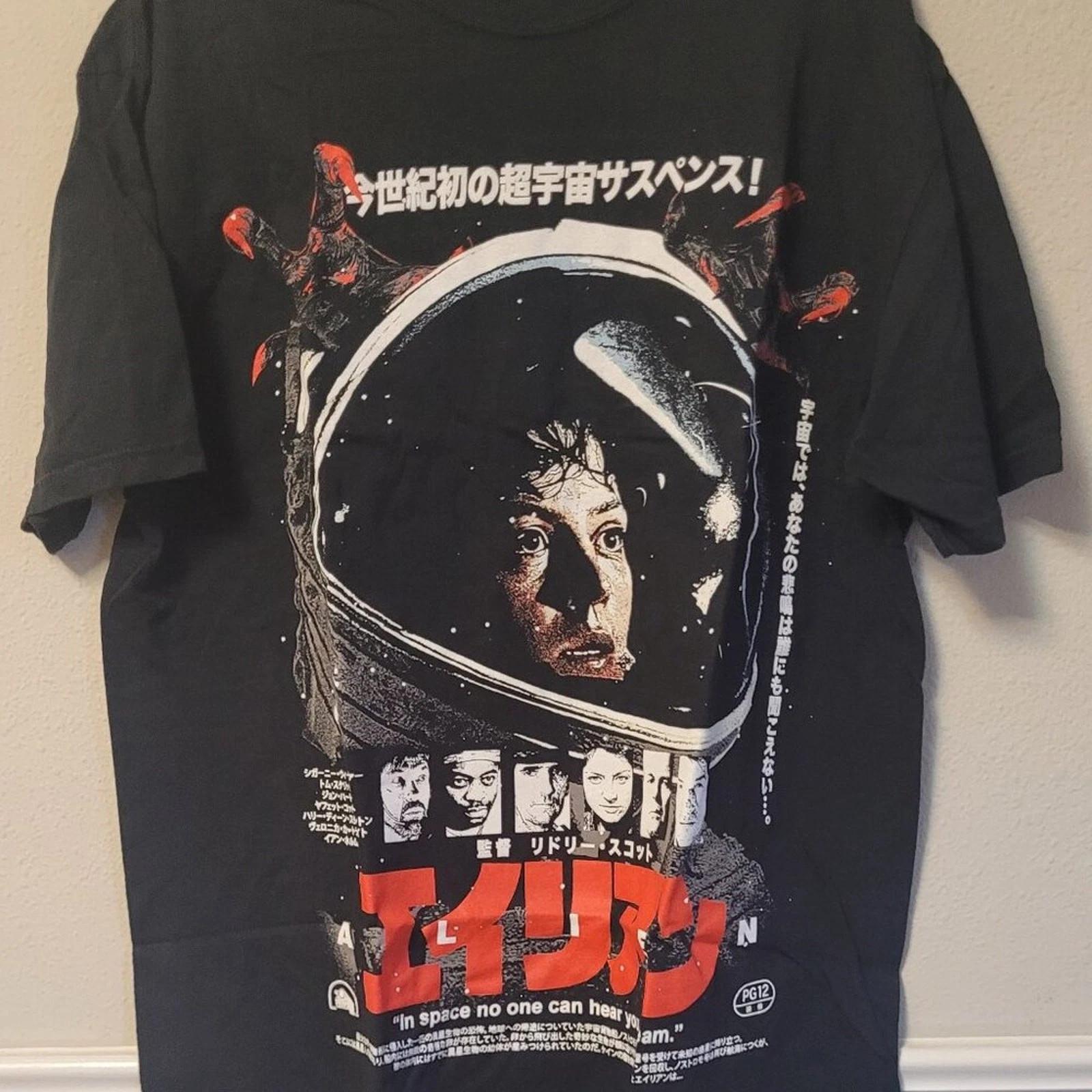 

Rare Rucking Fotten x Alien Limited Movie Tee - Comfort Colors - Large M