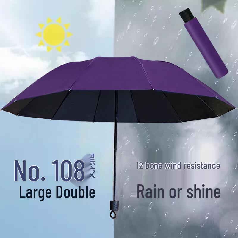 12-Rib Windproof UV Protection Folding Umbrella