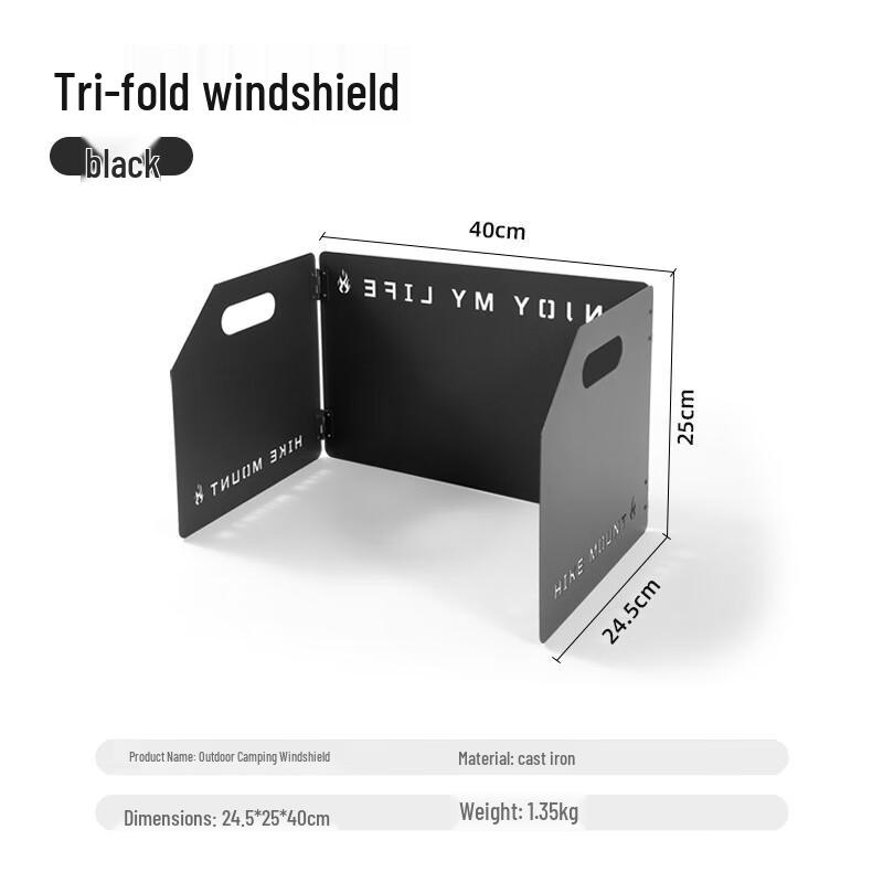 ZISIZ Thickened Foldable Stove Windshield 25*25