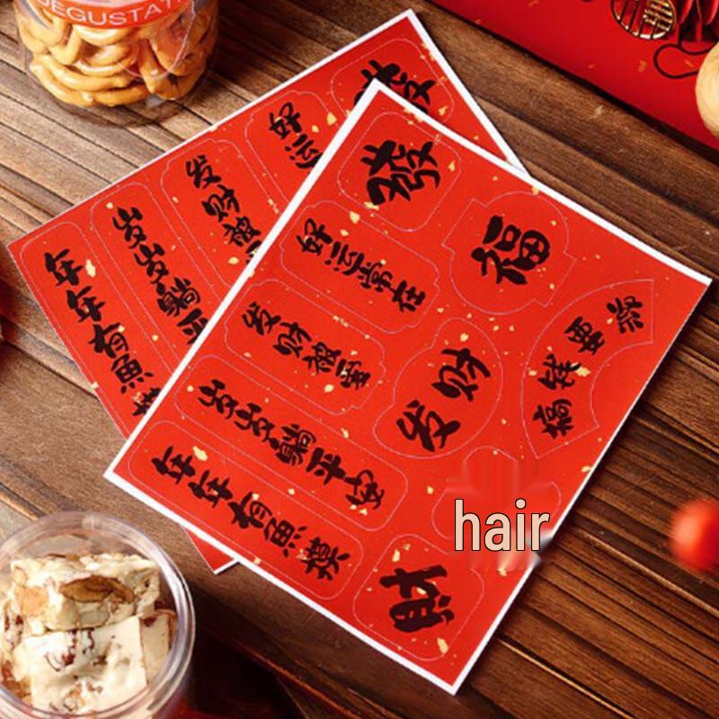 MEIDI New Year Gold Ingot Gift & Decoration Collection