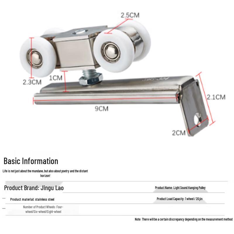 Jingulao Stainless Steel Sliding Door Hanging Wheel Set