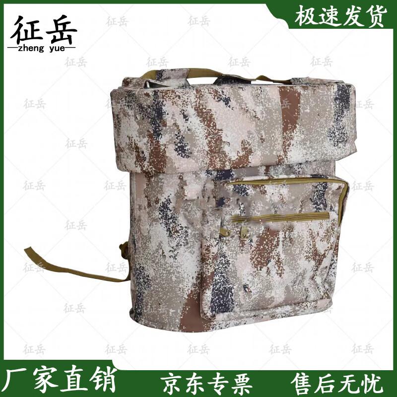 Zhengyue 304 Stainless Steel Insulated Meal Delivery Backpack