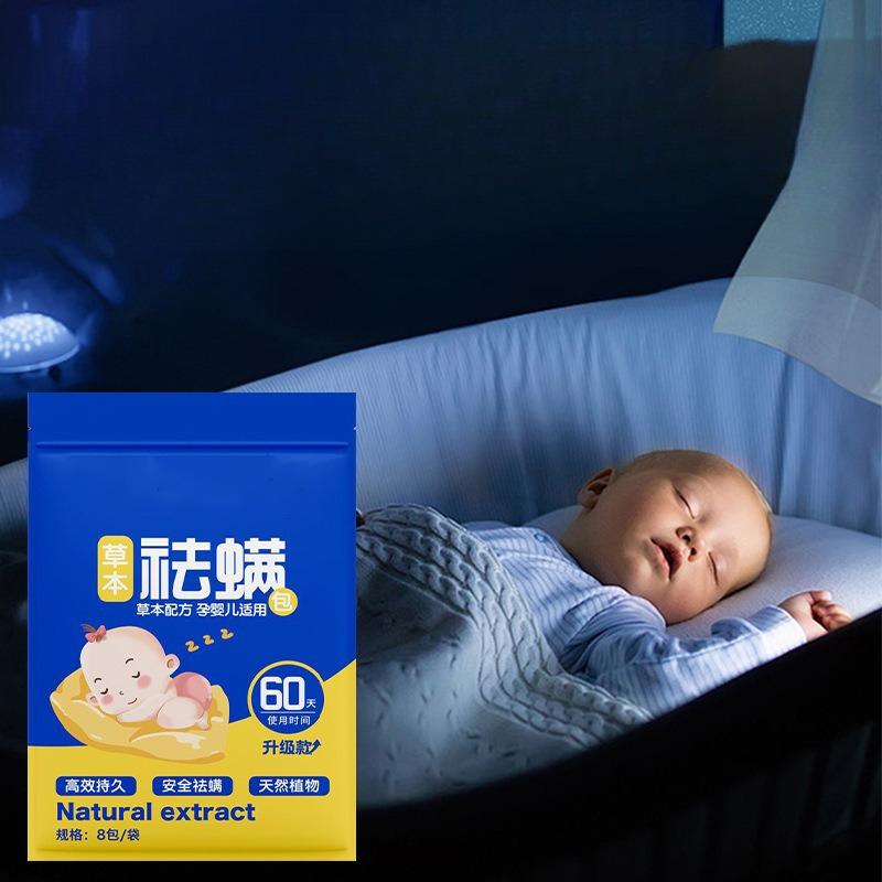 Mugwort Mite Removal Package, Herbal Plant Mite Removal Package, Mother, Pregnancy, Baby, Bed, Sofa, Wardrobe