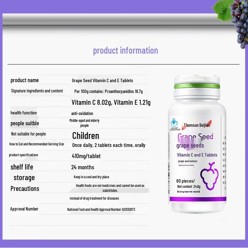 Tangchen Beijian Grape Seed Vitamin C & E Tablets