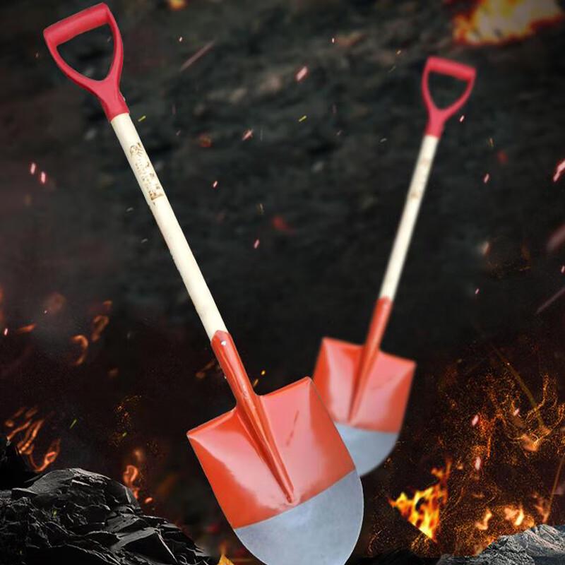 HEIXIE Firefighting Shovel
