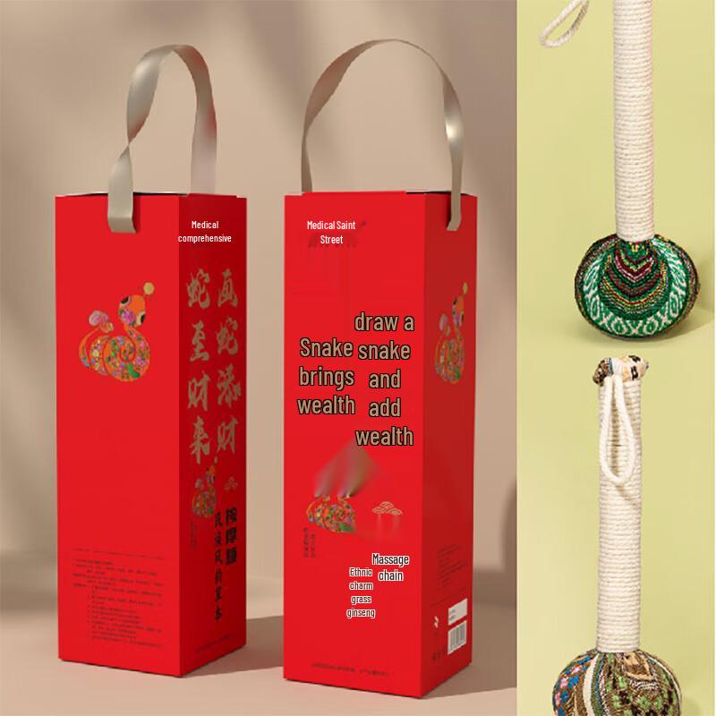 Auspicious Moxa Massage Hammer