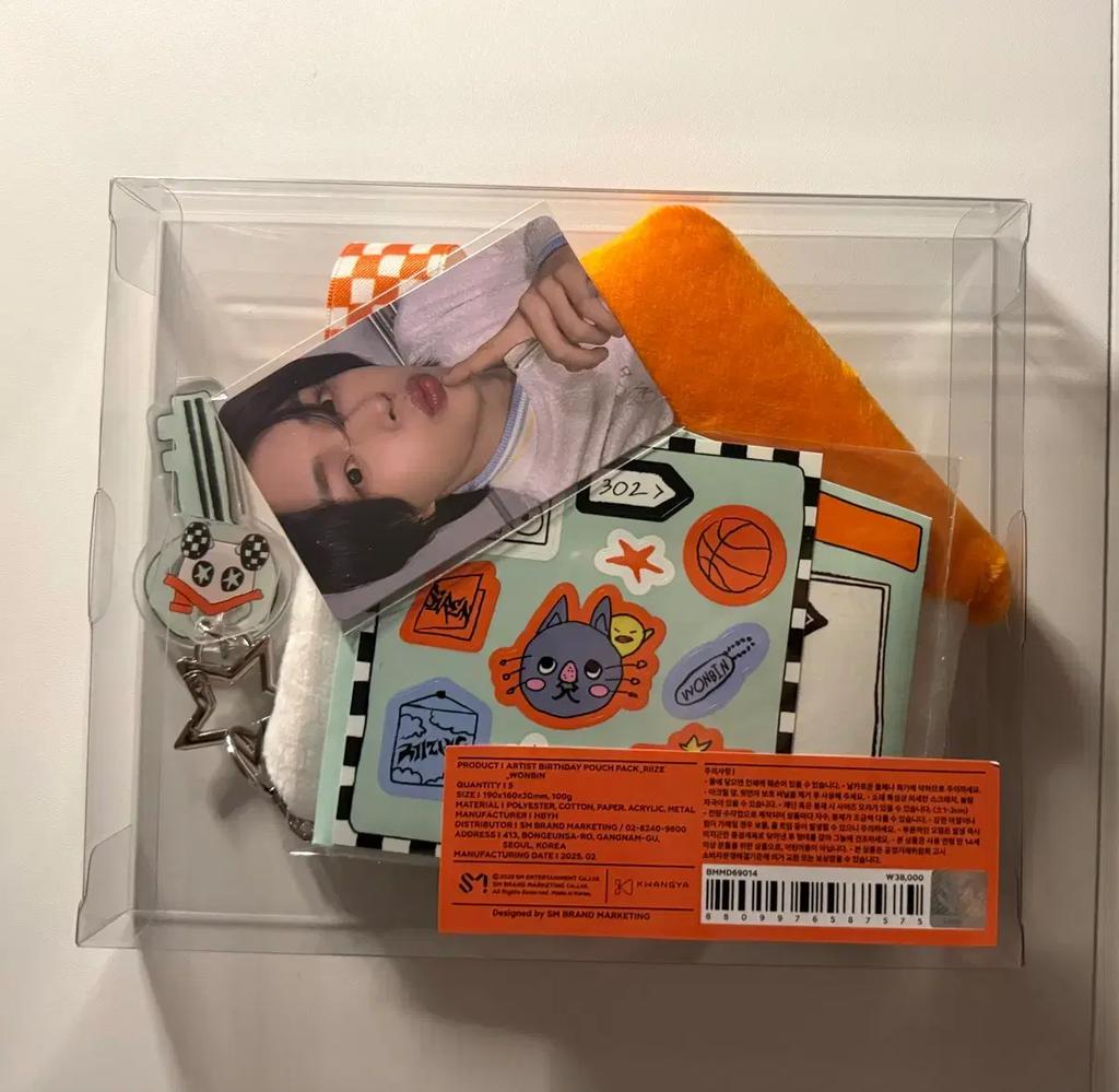 RIIZE One Bing Bal's Day Pouch (Unopened)