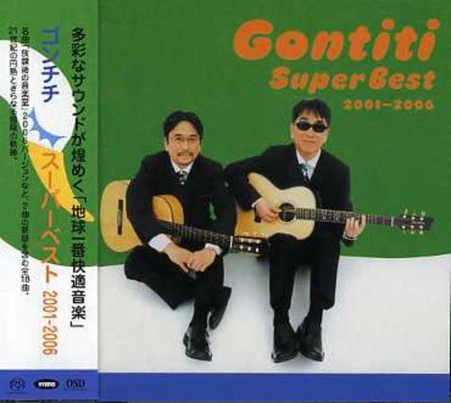 

CD - GONTITI Supermarket Best 2001-2006 PCCA60018 Japan ObiJapanese Pop/Rock Used