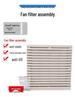 120mm Axial Exhaust Fan Dustproof Mesh Grille - 80cm Protective Louver