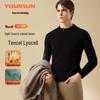 Yiershuang Men's Tencel & Camel Hair Thermal Stand Collar Top