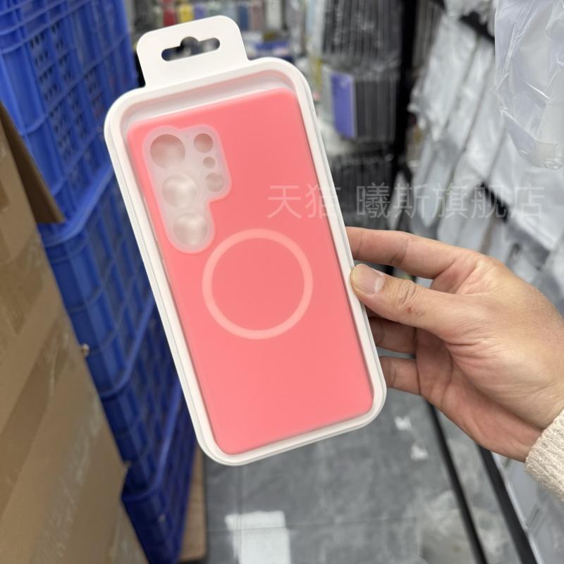 Applicable to the new Samsung S11 liquid silicone S11ultra jelly color skin-friendly matte S11 + mobile phone case S11 soft