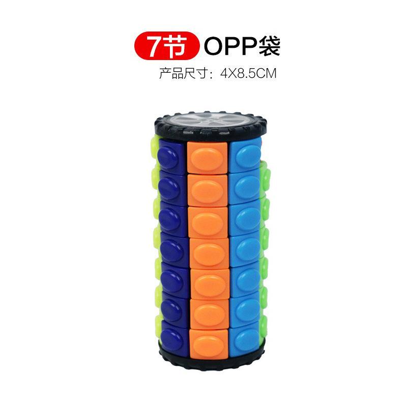 High-Quality Cylinder High-Quality 3D High-Quality Rotate High-Quality And High-Quality Slide High-Quality Puzzle High-Quality Cube High-Quality