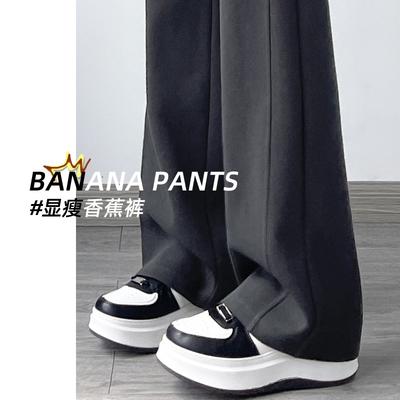Narrow Banana Wide-leg Pants Women's Spring and Autumn New High-waisted Velvet Small Casual Loose Straight Sweatpants