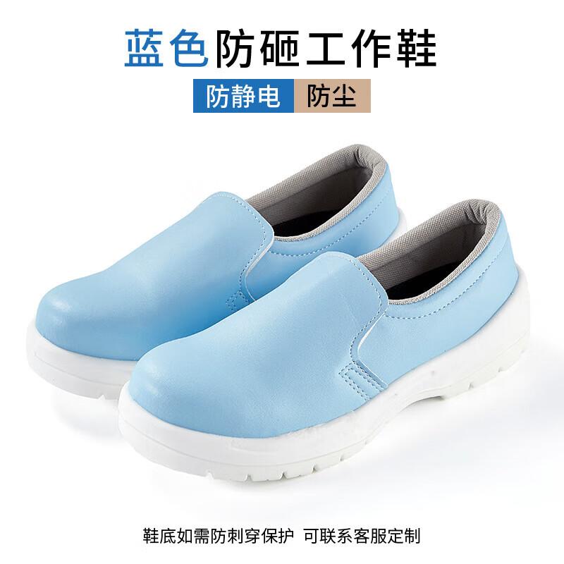 Tri-polar Steel Toe Anti-Static Safety Shoes 40