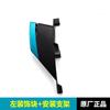675SR-R radiator guard decorative cover front guard large plate fixed wing anti drop block FIT For CFMOTO 675SS 675SR SR-R 675