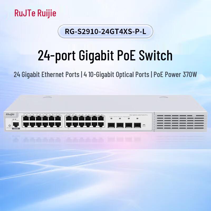 

Ruijie RG-S2910-24GT4XS-P-L 24-Port Gigabit PoE Managed Switch