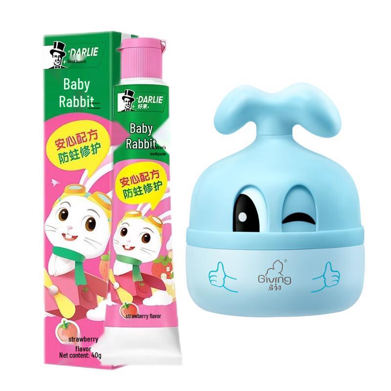 Darlie Kids Strawberry Toothpaste & Curious Baby Cream Set