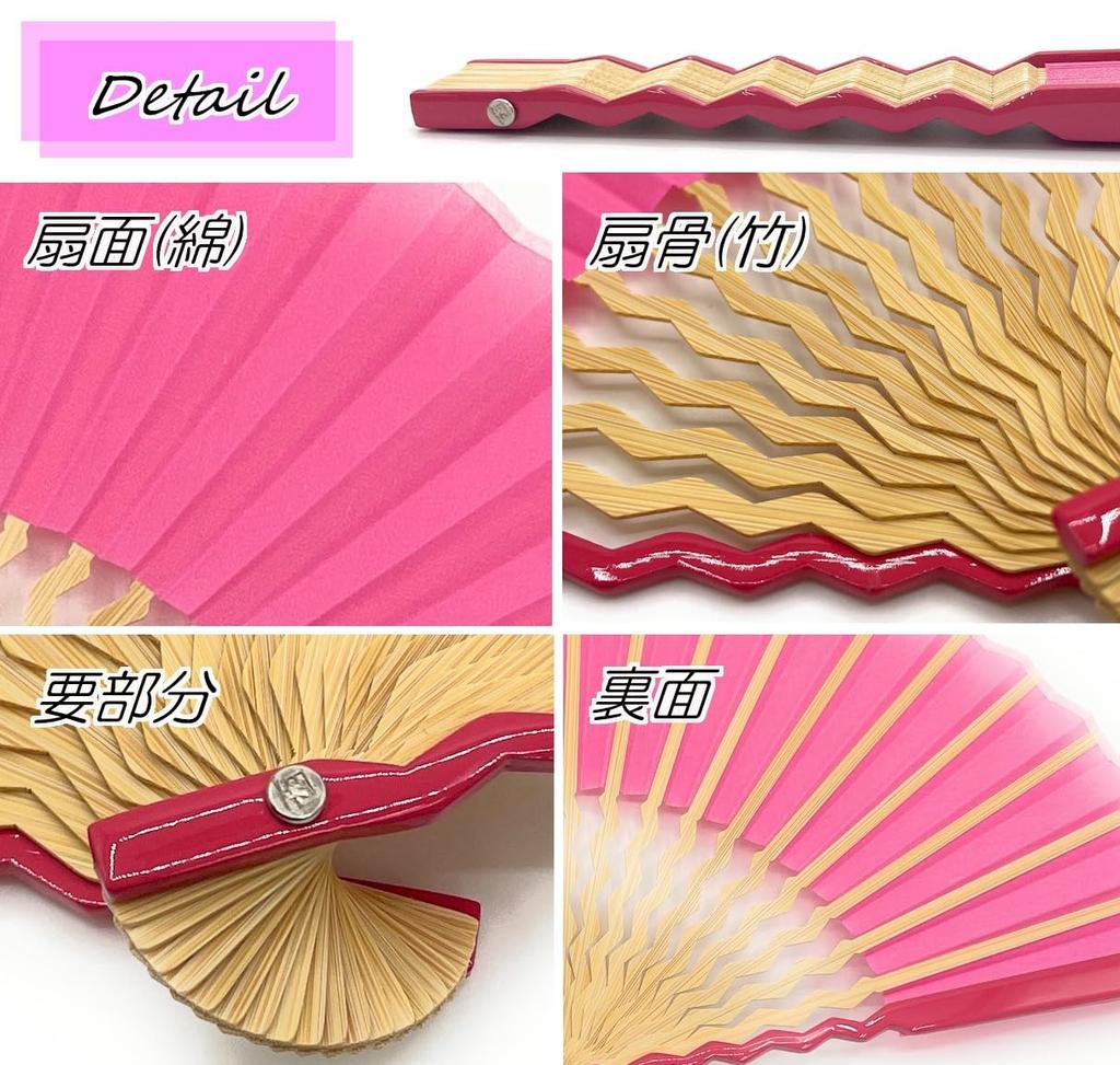 Shoroku GIZAGIZA Folding Fan Boxed Day Gift Pop Color Summer Fan [Nishikawa Shoten] (Pink) - Mother's - - Women's