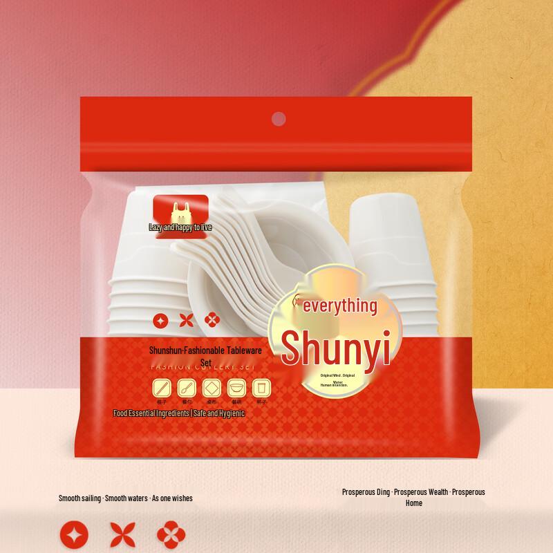 Lazy Rabbit Leju Rice Husk Disposable Tableware Set