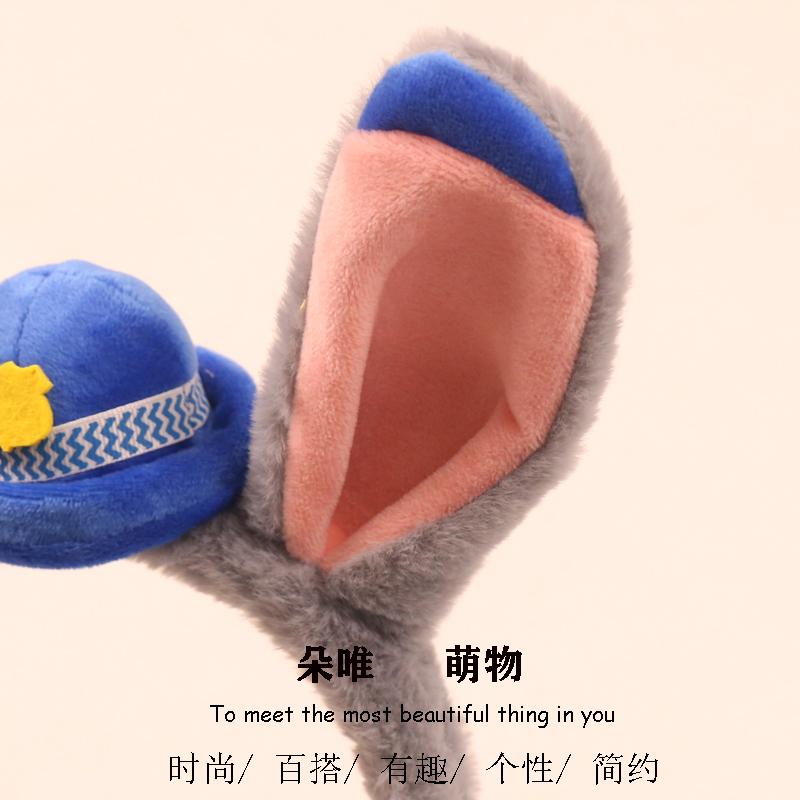 Zootropolis 2 Coniglietta Judy Poliziotta Fascia per Capelli con Orecchie Super Adorabile Anime Cosplay Bambino Adulto Accessori Fascia Giocattoli Copricapo Cappello