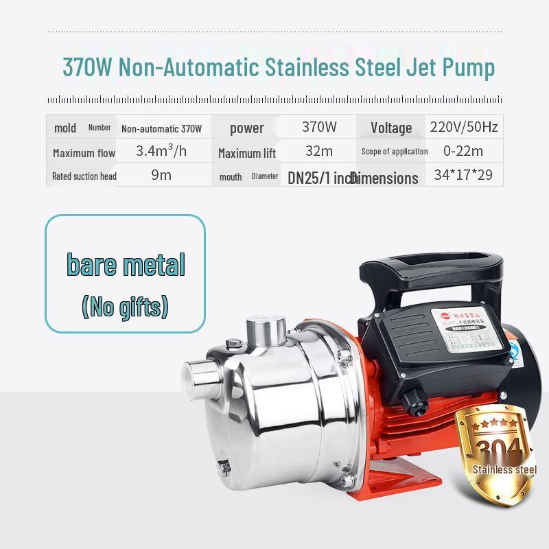220V Automatic Silent Variable Frequency Household Water Booster & Self-Priming Jet Pump