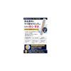 [Patented Genuine Product] Hydrogen Silicon Stick HYDROGEN and SILICA 5-Pack - Hydrogen silicon