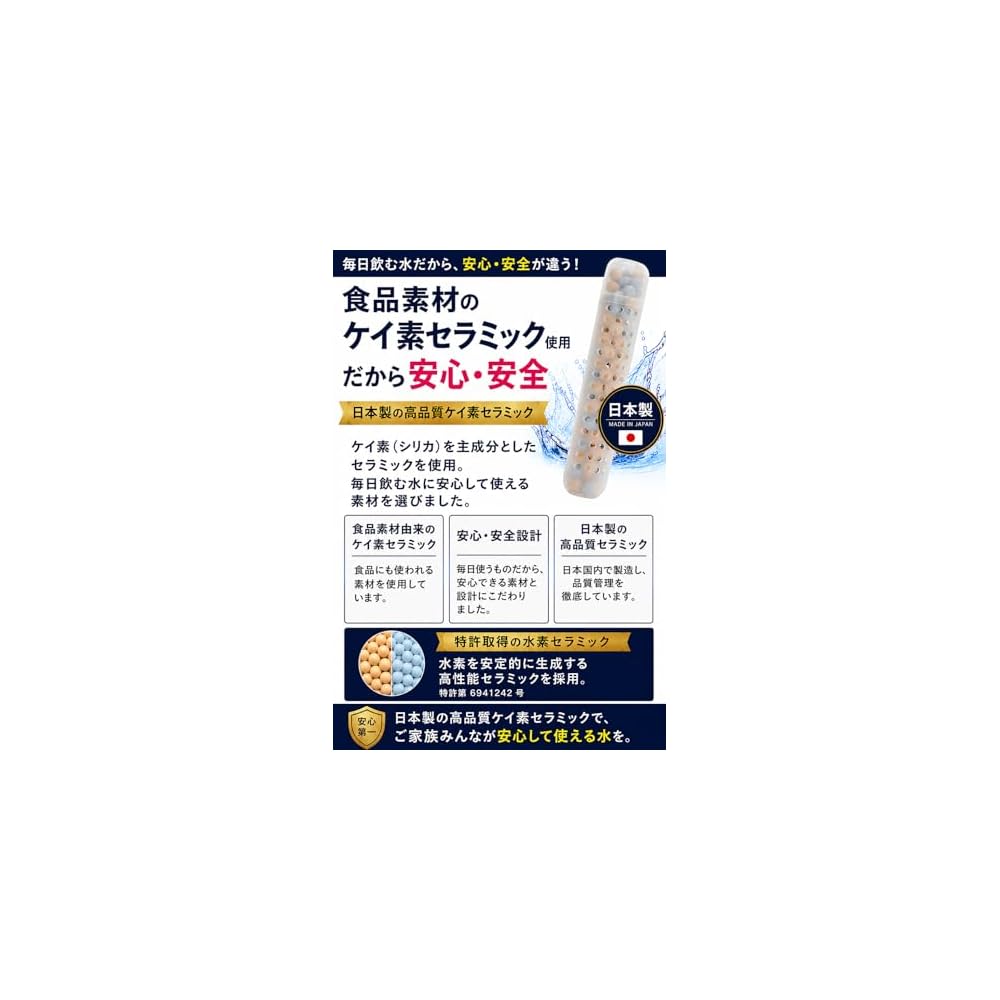 [Patented Genuine Product] Hydrogen Silicon Stick HYDROGEN and SILICA 5-Pack - Hydrogen silicon