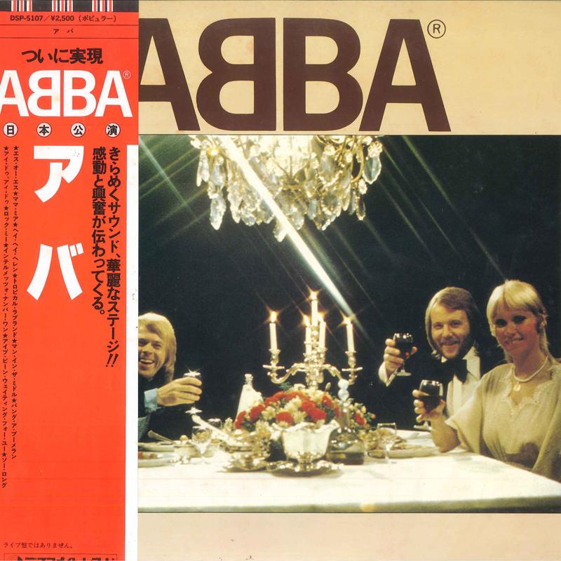 

LP Record ABBA ABBA DSP5107 DISCOMATE 1978 Japan Obi Pop Used