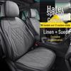 Neues atmungsaktives Leinen-Sportsitzkissen der dritten Generation für Haval H2F5 - Bequem & Rutschfest.