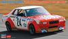 Hasegawa Toyota Celica 1600GT Fuji Tourist Trophy 500 Mile Plastic Model Kit 20816 1/24 “1973 Race”
