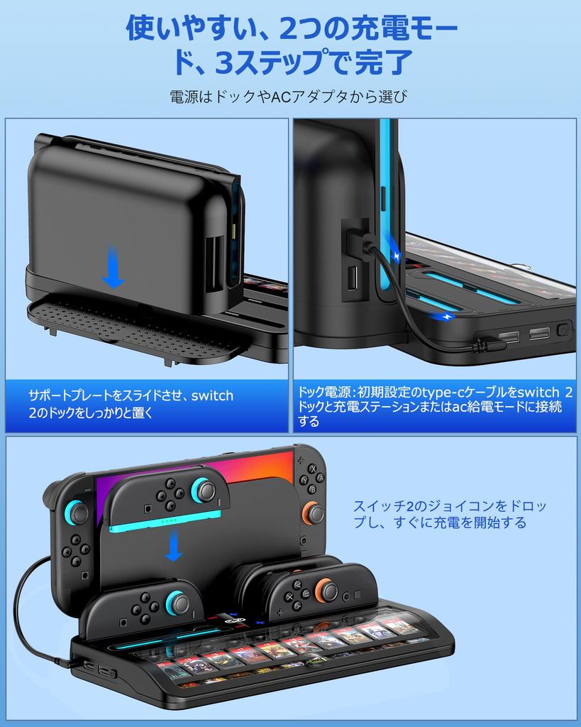 Charging Stand for Switch 2 with Switch Integrated Charging and Charging Dock for Switch 2 Simultaneous Fast 20 Game and Storage Protection for the