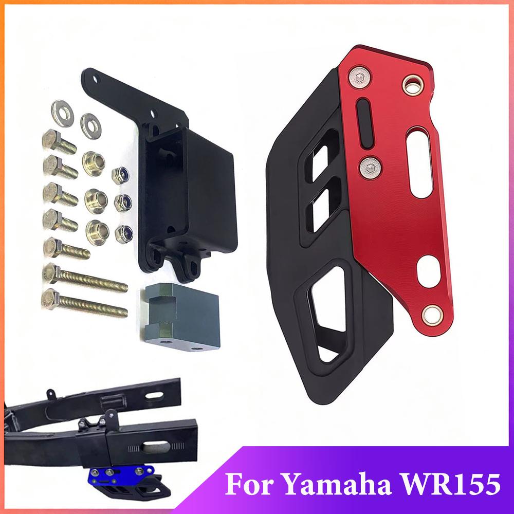 Chain Guide Rear Sprocket Chain Cover Guard Protector For Yamaha WR155 WR 155 motorcycle accessories