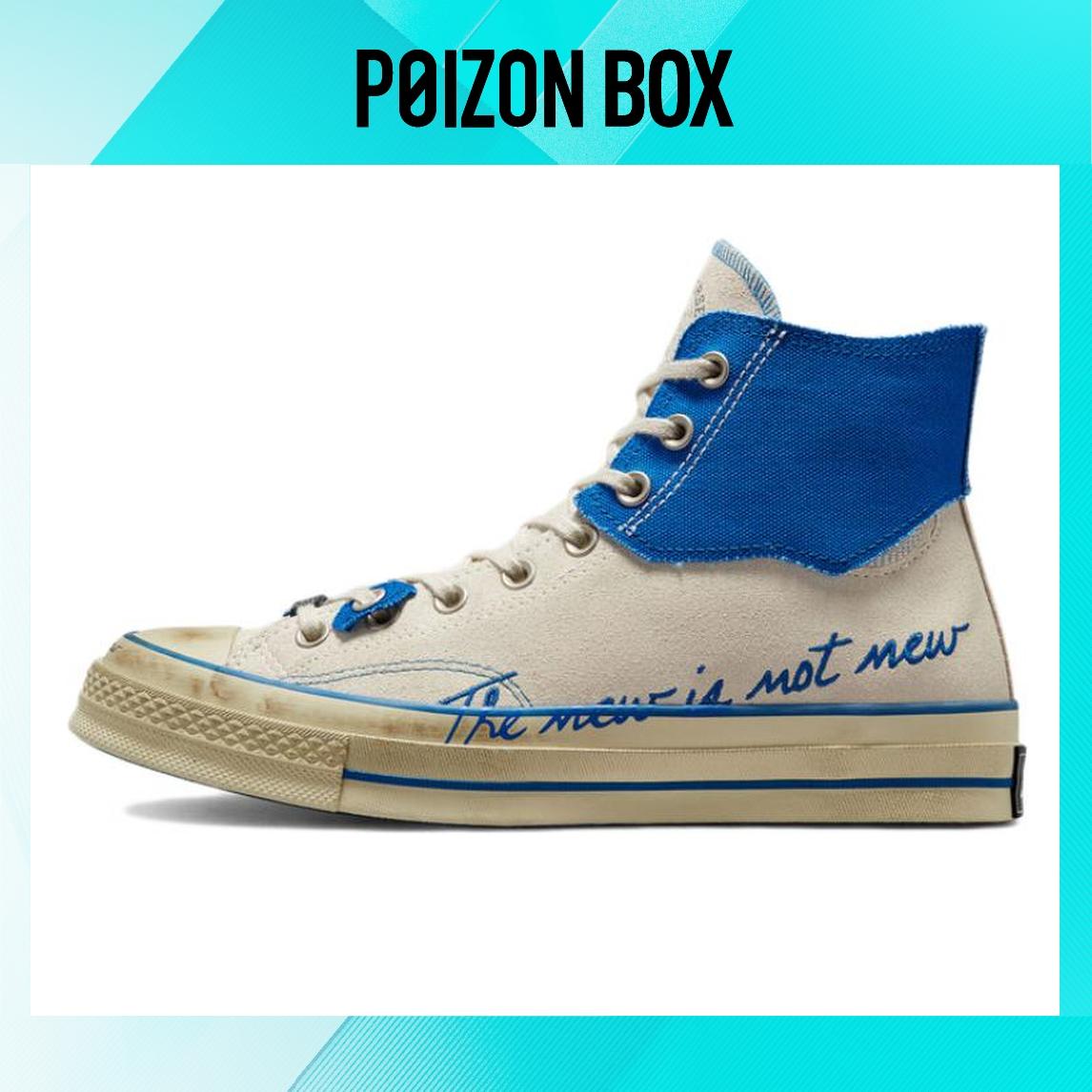 

кеды Converse Chuck Taylor All-Star 70 Hi Ader Error Unisex A04455C