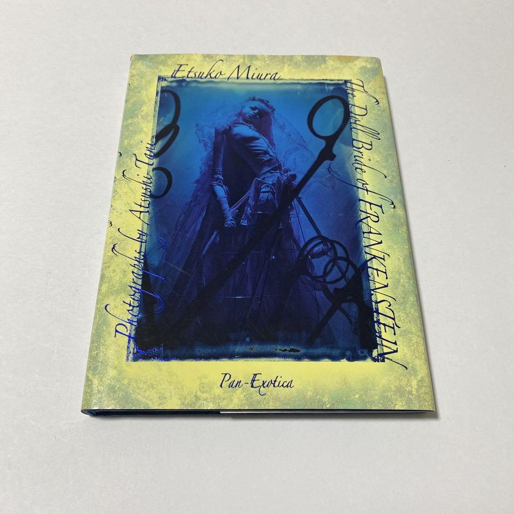 [USED] Doll Photo Book Set of 3: Prosthetic Girl: Bride of Frankenstein: The Doll