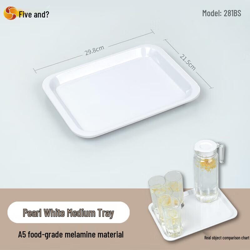 Rectangular Melamine Serving Tray