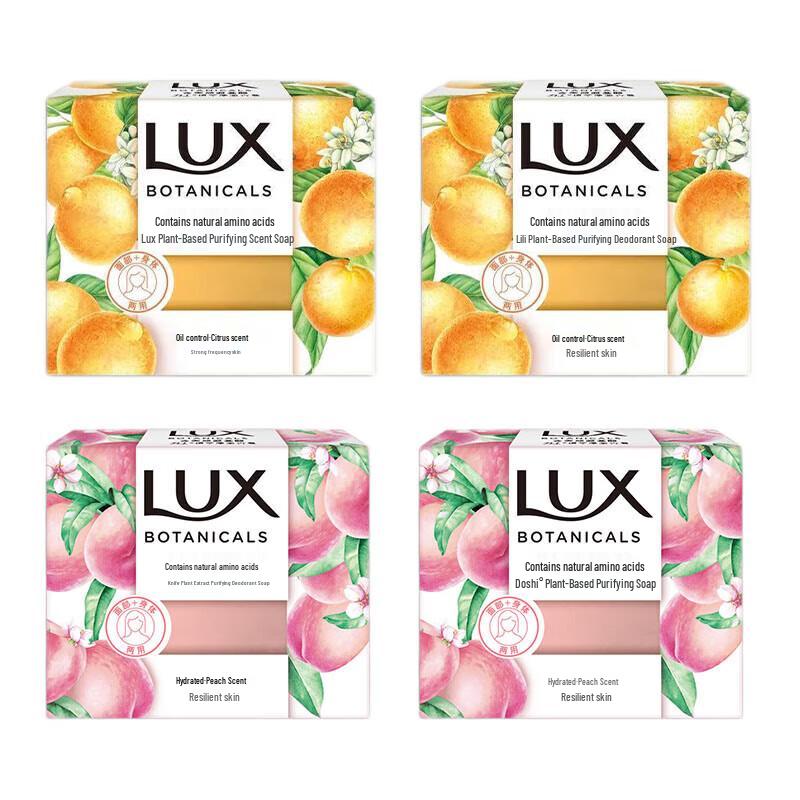 LUX Plant Extract Purifying Soap