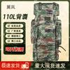Yilan Outdoor Large Capacity Waterproof Camouflage Hiking Backpack
