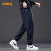 Jeep Men's Casual Cuffed Sweatpants