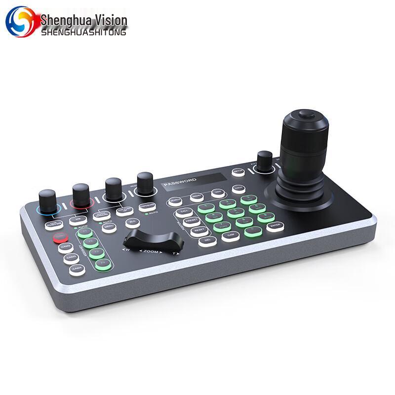 Xun'er Wei Video Conference & Live Production Control Systems