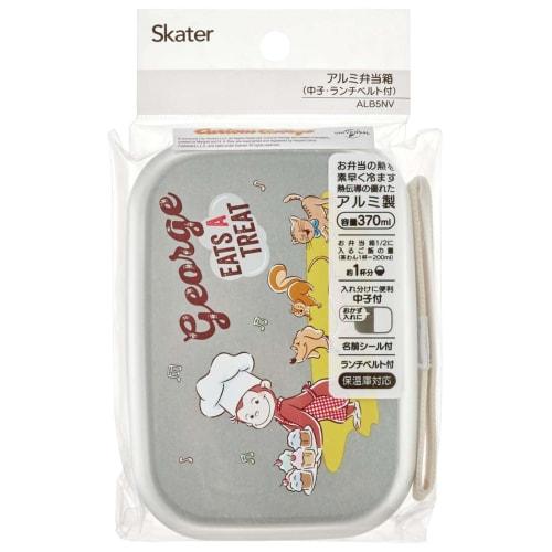 Skater Bento Box 370ml Curious George 23 Aluminum for Children Made In Japan ALB5NV-A