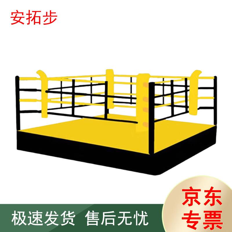 Antuobu Competition Boxing Ring