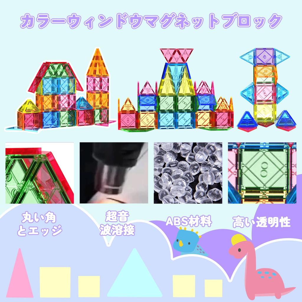 Magnetic Building Magnetic Magnetic Building Educational Toys for 3D Popular Toys for Girls and Christmas Gift Manual 97-Piece Blocks, 7.5cm Tiles,