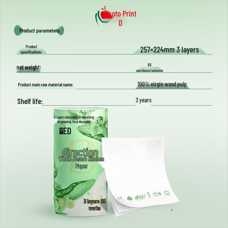 Mind Act Upon Mind Velvety Cube Kitchen Paper Towels