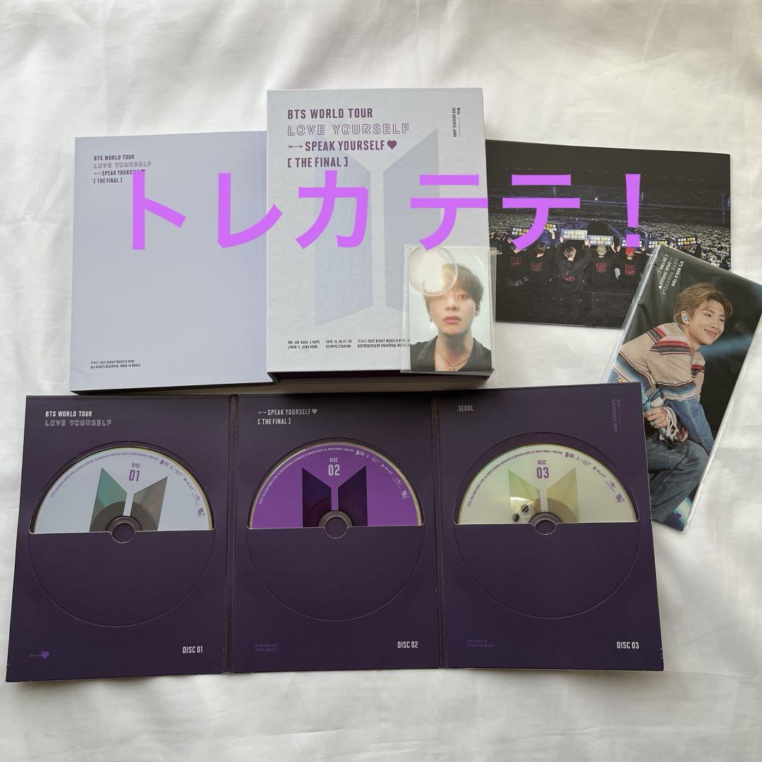 

[USED] BTS SYS THE FINAL DVD